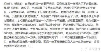北京自费生孩子多少钱（生孩子时）