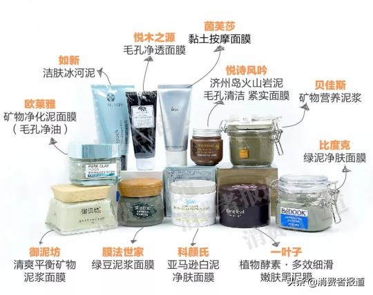 膜法世家素顏霜多少錢（測(cè)評(píng)）