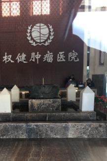 權(quán)健鞋多少錢（走不出的權(quán)健謊言）