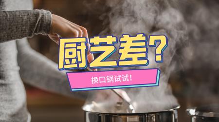 测油温的温度计多少钱（我家买过6口）