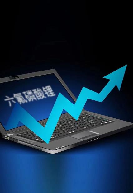 六氟磷酸锂价格走势图（最高70倍）