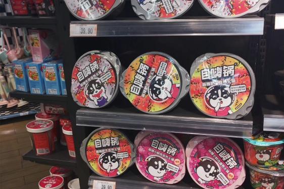 自热火锅多少钱一盒（红极一时的自热锅）