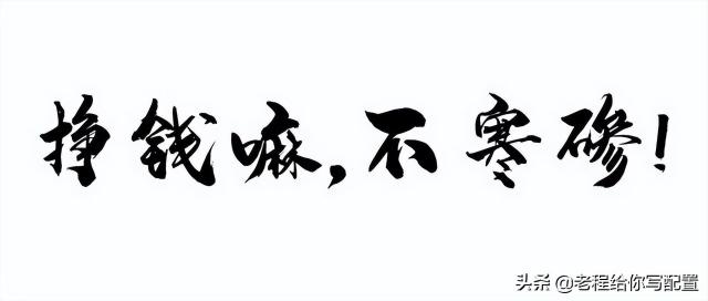 吃鸡游戏配置多少钱（预算一千可以畅玩吃鸡的端游的电脑要怎么去组装）