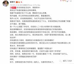 契尔氏一洗白多少钱（吴亦凡）