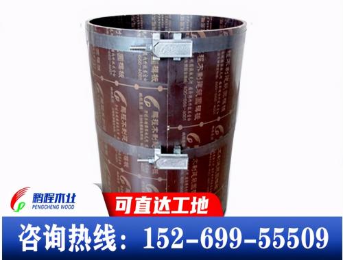 圓柱木模板價格（圓柱建筑模板廠家鵬程圓形木模板批發）