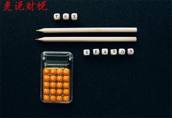 含税价格怎么算（买房子时个税和契税怎么计算）