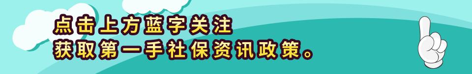 新农保2017年交多少钱（2017新农保政策最新调整）