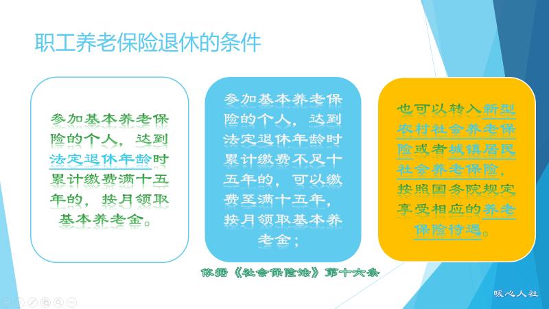 养老保险交够15年后可以领多少钱（缴纳15年职工养老保险到60岁）