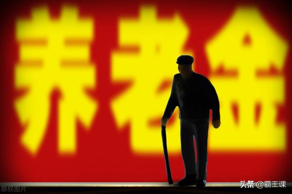 醫保15年要補交多少錢（社保沒繳夠15年的別著急）