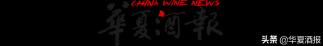 欢乐颂2里的酒多少钱（果酒能完成从）