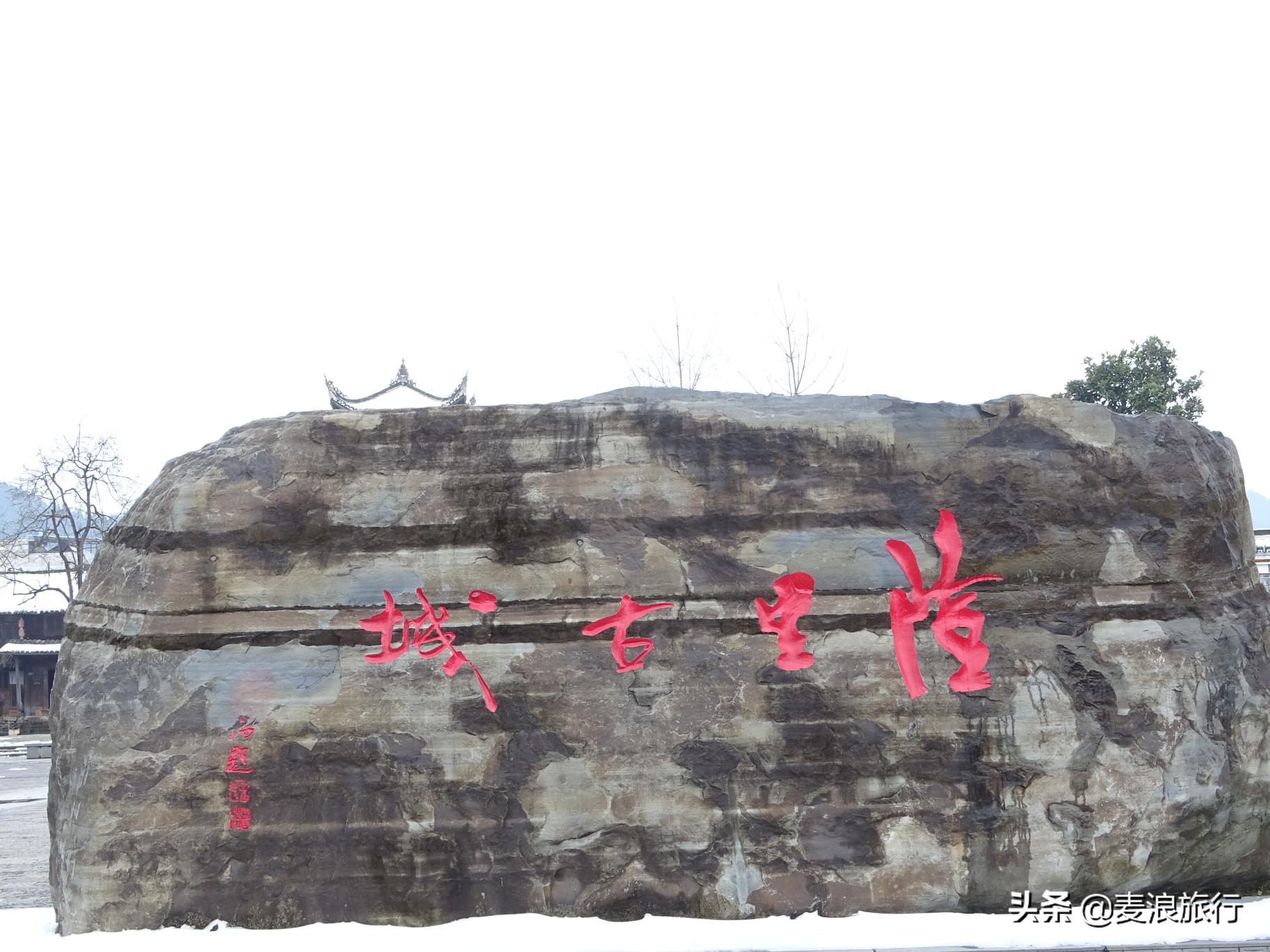 隆里古城多少钱门票（麦浪足迹）