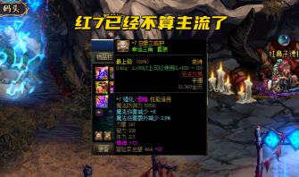 dnf增幅12多少钱（DNF）