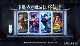 王者榮耀屠龍者多少錢(天美良心發現)