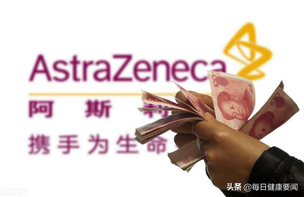 奥西替尼价格（深度丨阿斯利康骗保背后）