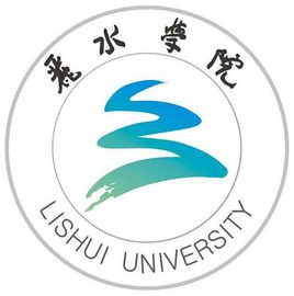 松阳师范妹多少钱（丽水学院简介）