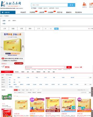 曹清华止痛胶襄多少钱（迷信治风湿）