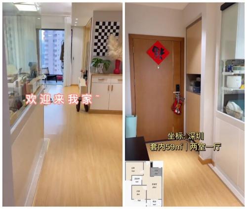 两室一厅价格（深圳夫妻买下59）