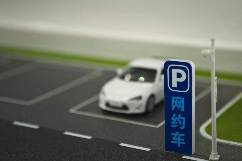 私家车办营运证多少钱（租车公司）
