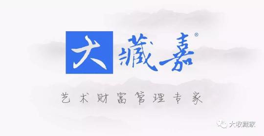 田世光作品一平尺多少钱（田世光的作品多少钱合适呢）