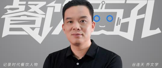 谷连天大概投资多少钱（河南小伙从工地小工到）