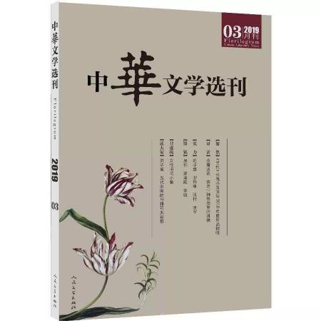 黑中华细烟多少钱一包（悬在针尖上的命）