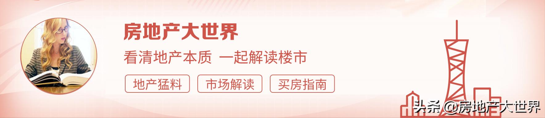 百色房价多少钱啊（广西2月报）