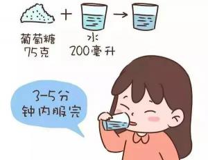 糖耐检查需要多少钱（糖耐几周做最好）