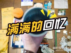 男宝胶囊价格（23年前埋下的时空胶囊重见天日）