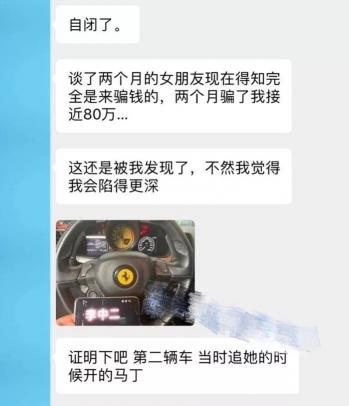香奈儿皮带男士多少钱（月入700万的）