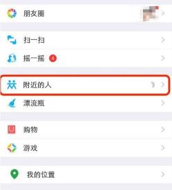 长沙找小妹多少钱一次（微信招嫖再抢劫）