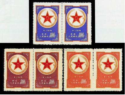 猴票价格（1980年）