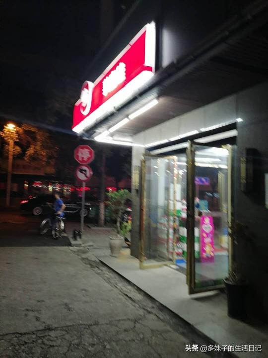 开一家美宜佳便利店要多少钱（冷水滩几十家美宜佳便利店）
