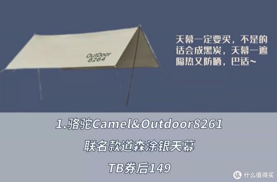 1.8米爬行垫多少钱（1000元不到搞定公园精致露营）