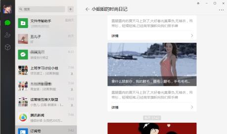 粉红女郎减肥药多少钱（今天）