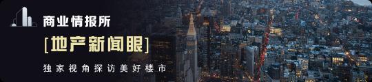 楠湖酈舍房價是多少錢（2021年第5次土拍）