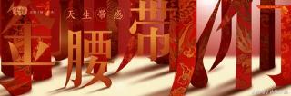 云烟红清甜香多少钱一包（云烟新品金腰带引领中式细支卷烟2）