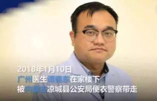 权健筋骨白金喷剂多少钱（8个月后）
