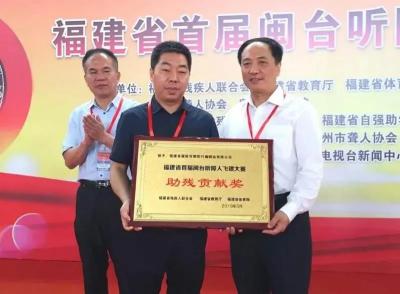 竹子安全帽多少錢（新時(shí)代閩商）
