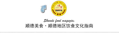 金雕鱼市场一斤多少钱（顺德太三郎狸首度推出创意寿司）