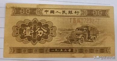 两元纸币回收价格表（第二套人民币最新价格行情表）