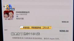 测试手机值多少钱软件（光靠支付宝）