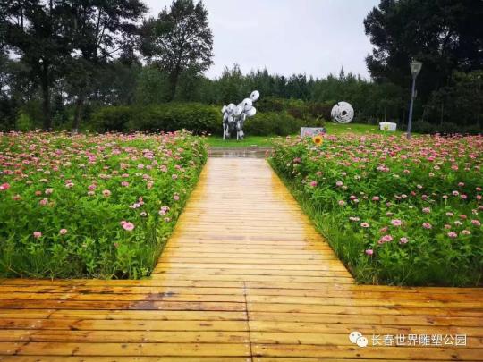 长春博览会门票多少钱（园庆放大礼）