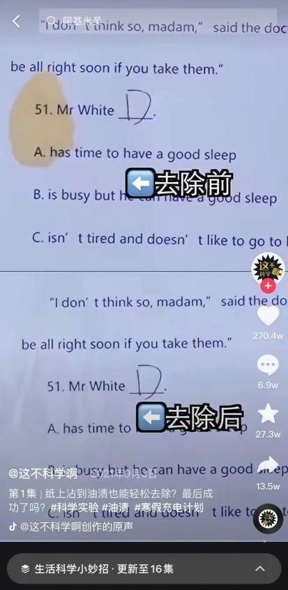 15秒短视频制作价格（单条视频播放过亿）