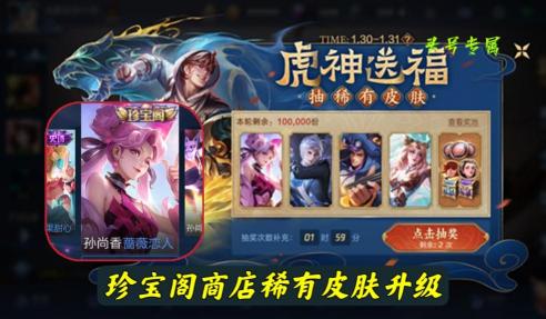 武陵仙君价格（31号商店有变）