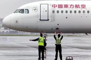 航車價格（東航空難）
