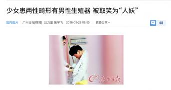 人民医院药流多少钱（结婚一年多一直无法怀孕）
