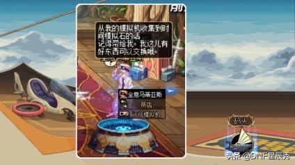 dnf刷深渊一天多少钱（DNF）
