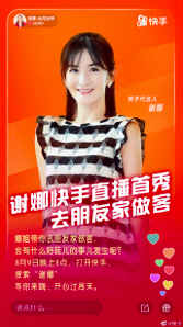 快手一個瓜子多少錢（快手）