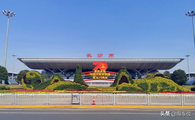 长沙高铁站停车过夜多少钱（长沙南站停车费多少钱一天）