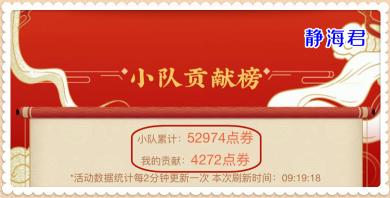 王者冲到8需要多少钱（王者荣耀）